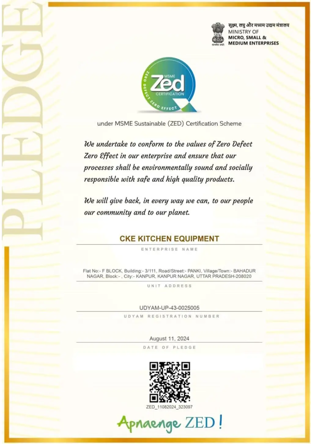 Safety Certification